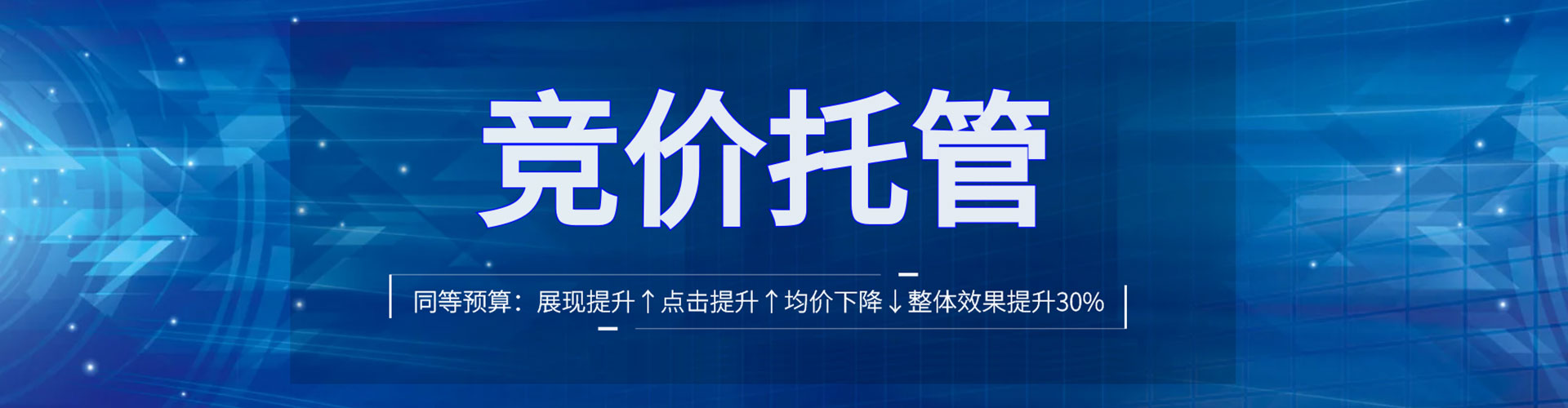 开化百度sem